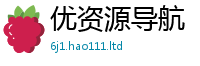 王中王493333WWW马头诗被管家婆中特王中王